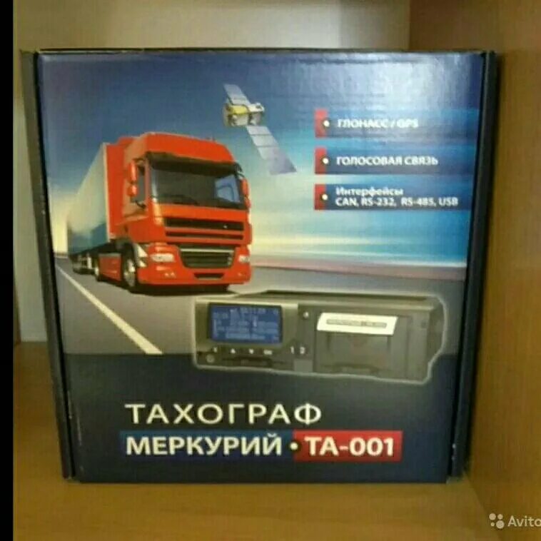Тахограф 2023. Тахограф 2023. Тахограф в машине. Тахограф 2023. Атол drive 5 с скзи.