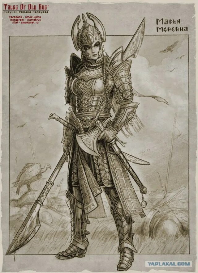 Папсуев сказки старой руси. Папсуев сказки старой руси. В. Папсуев диво чудное. Папсуев сказки старой руси.