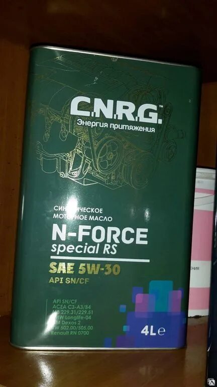 C n r g n force. C.n.r.g. n-force supreme 5w-40. n force supreme 5w40. c.n.r.g. 5w40. масло моторное c.n.r.g. n-force special 5w40.