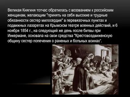 Княжна милосердия по какому произведению снят