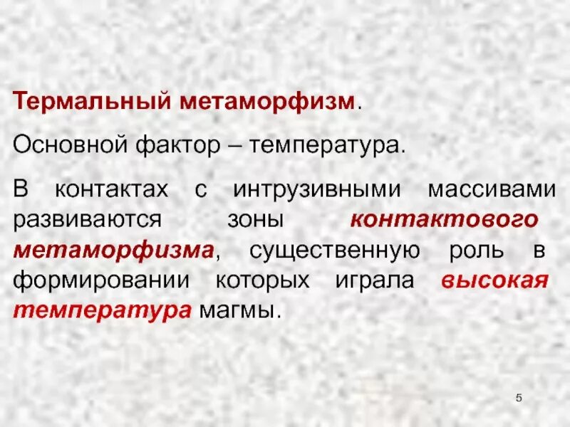 Факторы влияющие на социальное поведение. Роль семьи в воспроизводстве населения. Подражание (аллеломиметическое поведение и имитационное научение). Этиология и патогенез заболеваний органов пищеварения. Существенную роль в формировании.