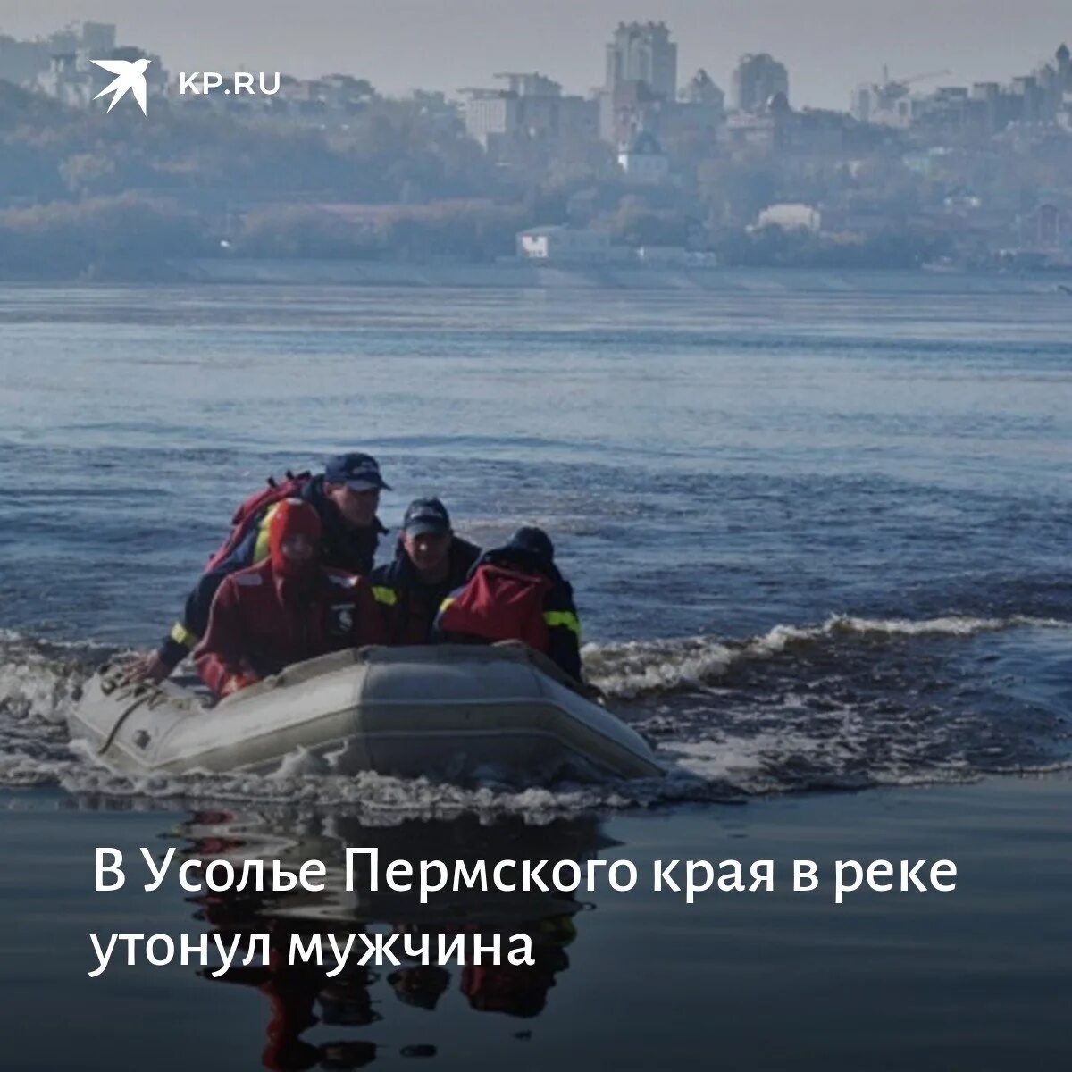 Число утонувших
