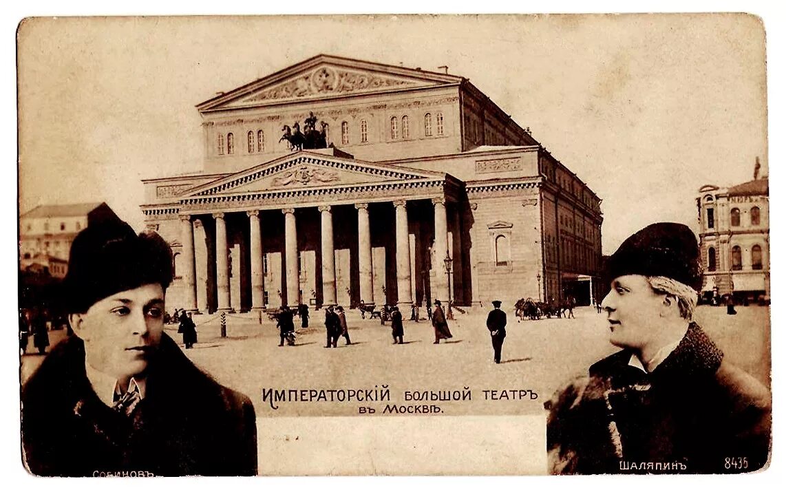 Театр шаляпина в петербурге. Музей-усадьба ф. И шаляпина в санкт-петербурге. Дом-музей федора ивановича шаляпина в москве. Ленинградский мюзик холл 1929.