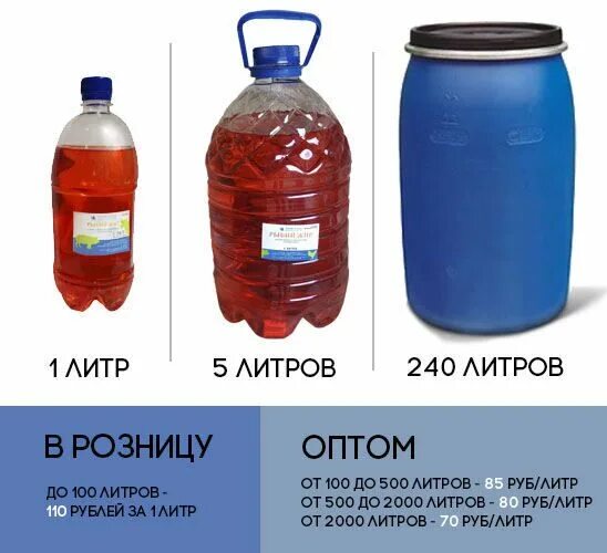 5 литров ru