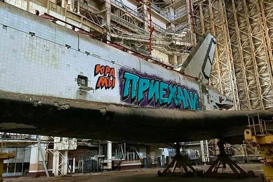Российская космическая отрасль угасает. - КПРФ Москва