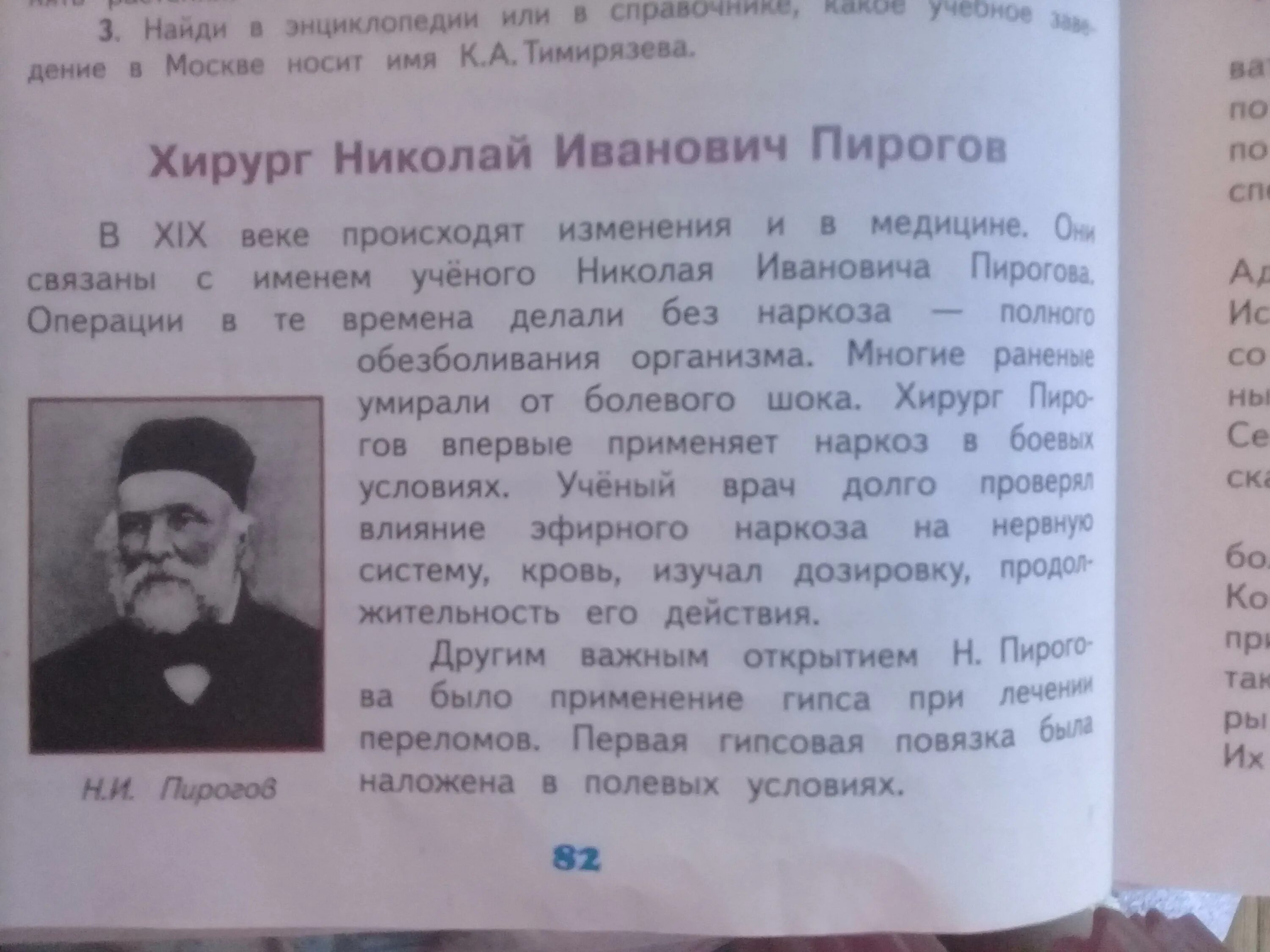 Календарь памятных дат в послевоенное время. Календарь памятных дат наших земляков. календарь памятных дат земляку. календарь памятных дат вашему земляку. календарь памятных дат посвященную вашему земляку.
