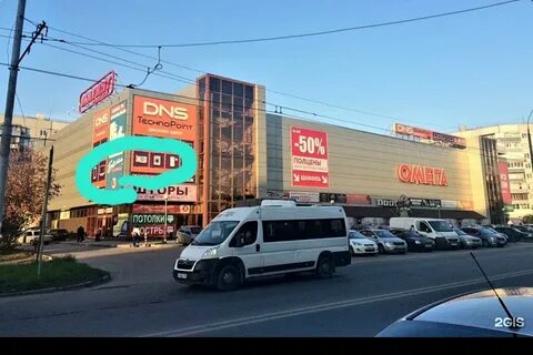 Омега тольятти