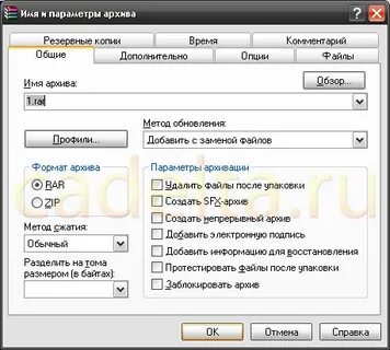 1с присоединенные файлы программно