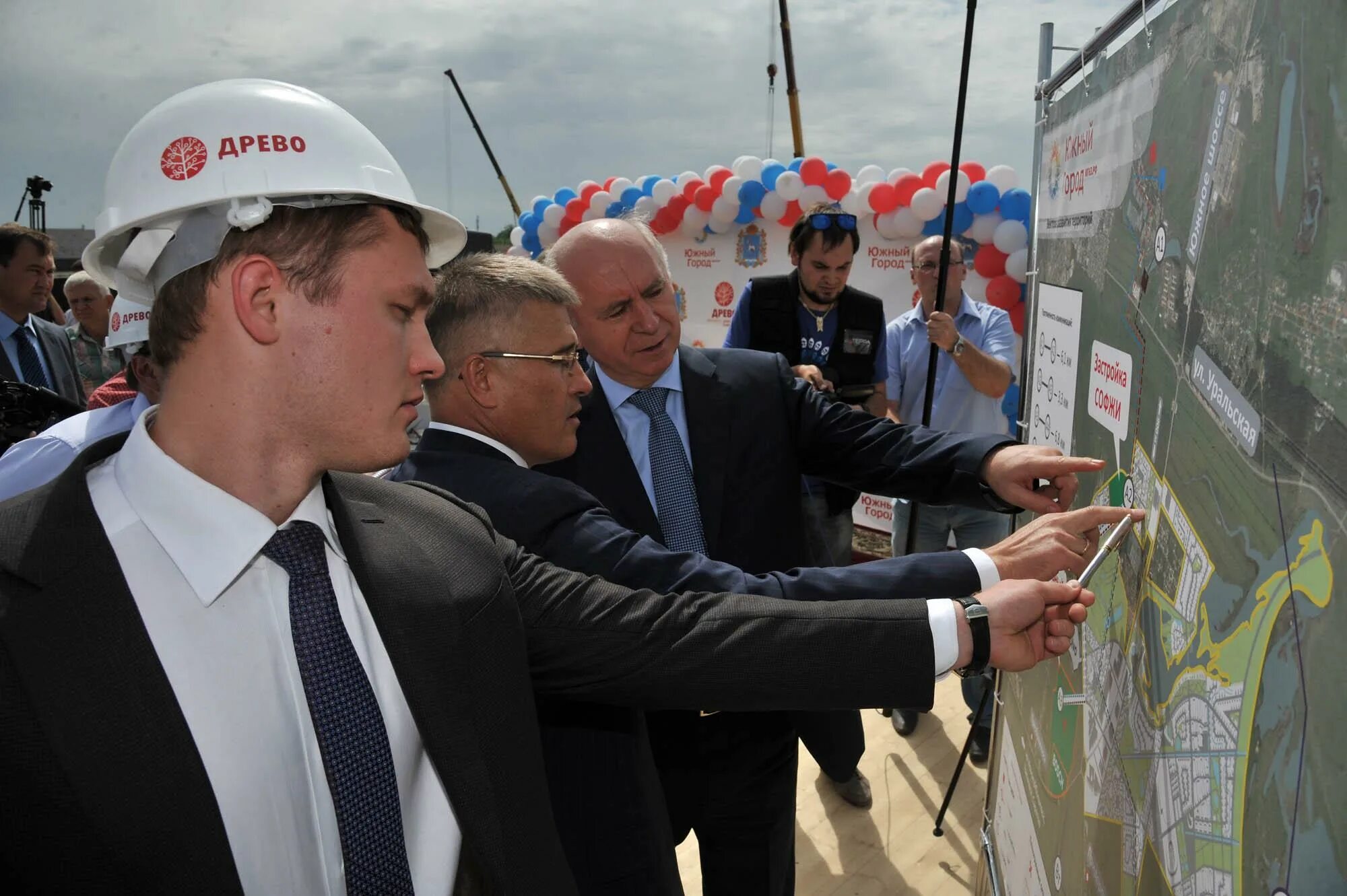 работа южный город самара