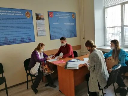Бесплатная юридическая спб