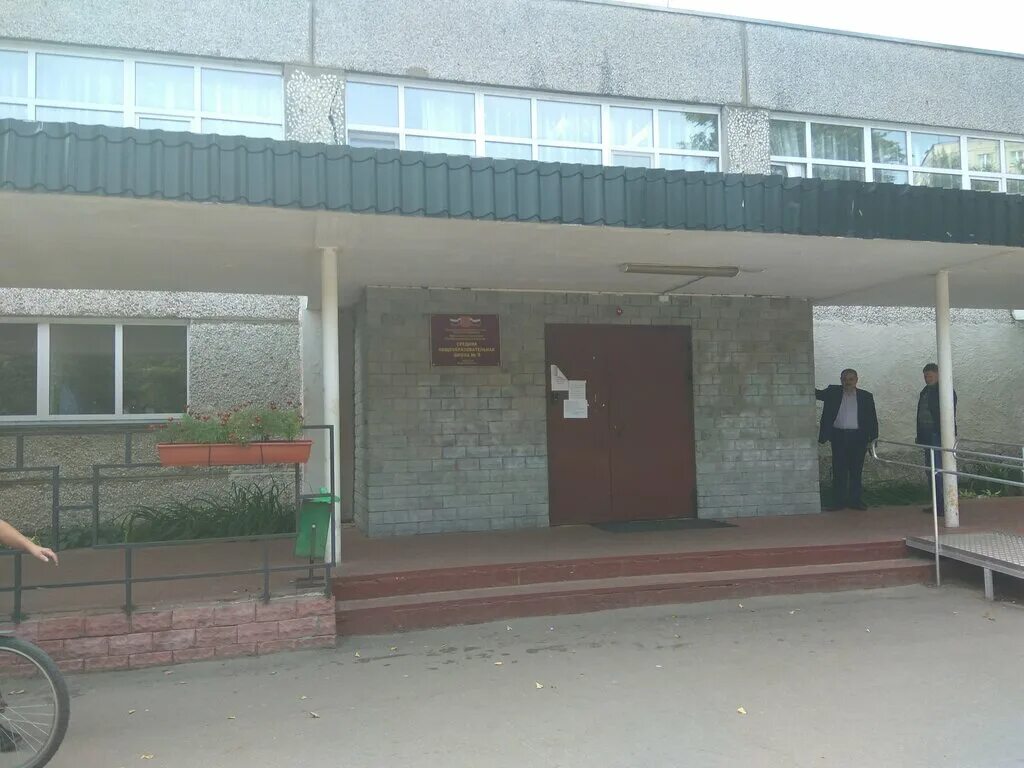 Город жуковский школа номер 7. Школа 15 жуковский. Сайт 9 школы жуковский. Жуковский логотип. Школа 11 жуковский.