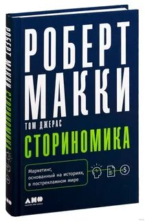 Маркетинг основанный
