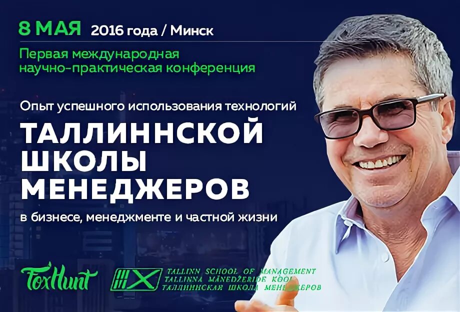 обучение администрированию атс. техника для бизнеса для базар. мобильные технологии. колледж предпринимательских и цифровых технологий. технологии бизнеса минск.