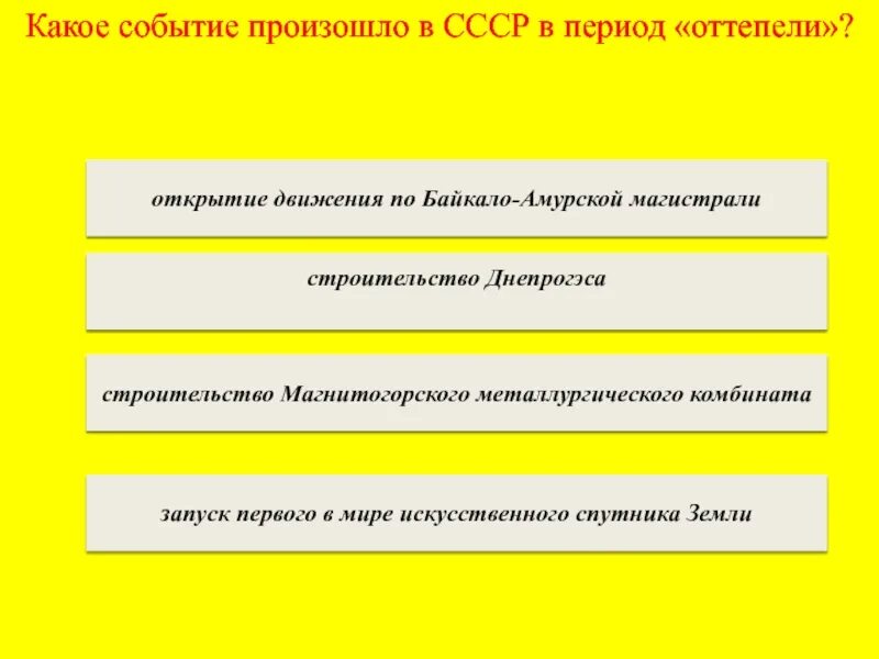 Событие наступило. Случайные события. Независимость событий. Испытания и события в теории вероятности. Событие наступило.