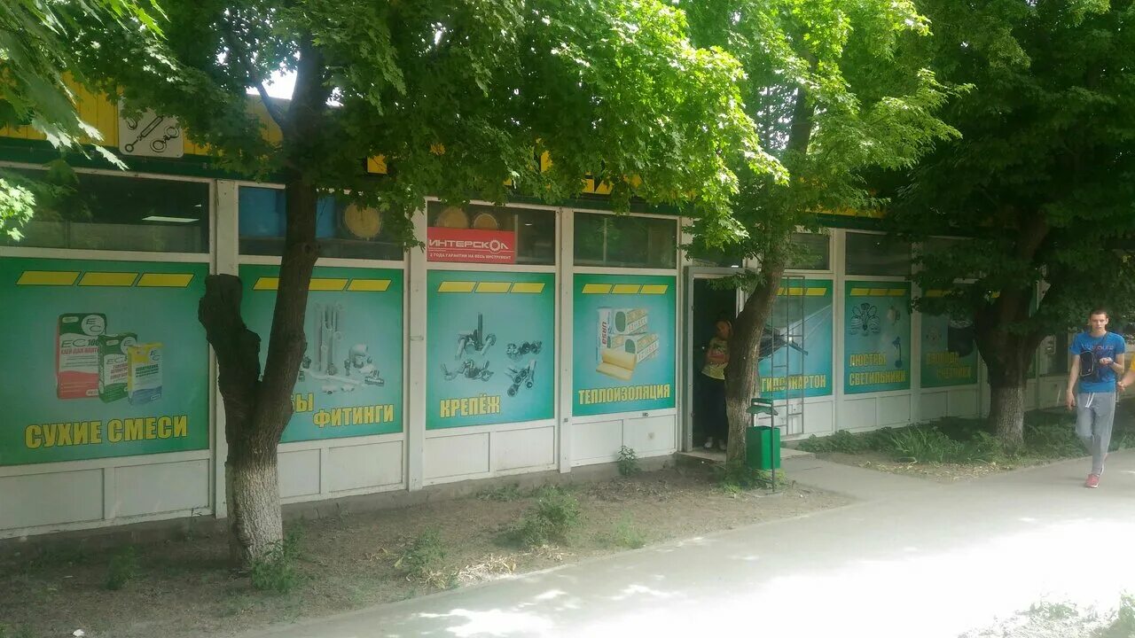 Пер. Ул. Переулок добролюбовский 19 таганрог. Крепеж николаевский таганрог. Пищевой холдинг логотип.