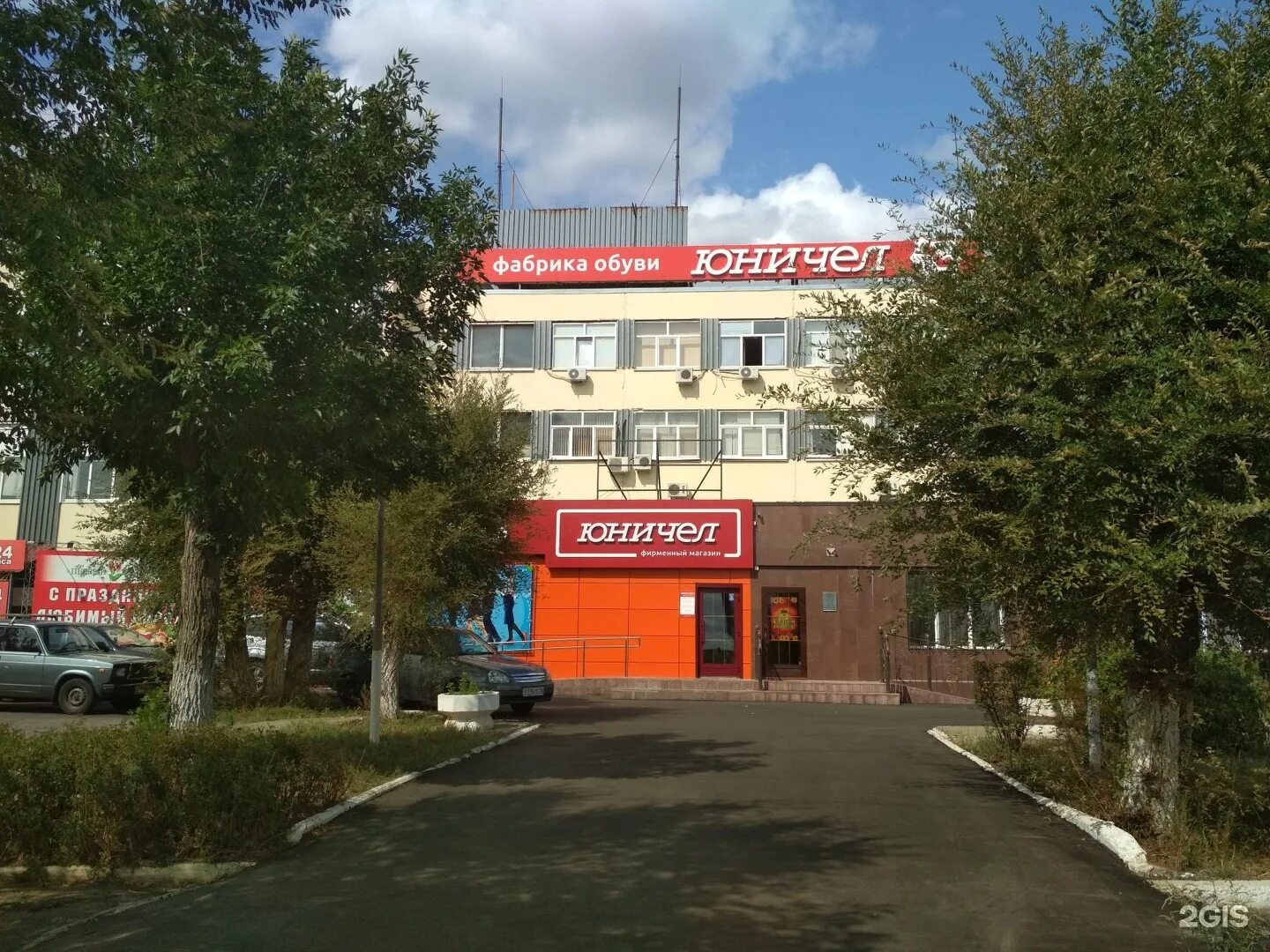 16 линия магазин оренбург. 16 линия магазин оренбург. 16 линия магазин оренбург. 16 линия 16 оренбург. 16 линия магазин оренбург.