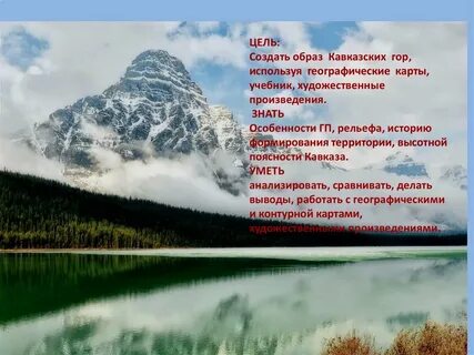 Как переводится горе