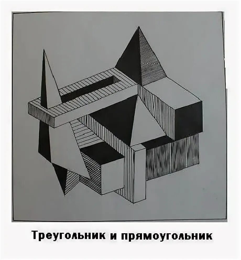 Композиционно конструктивные