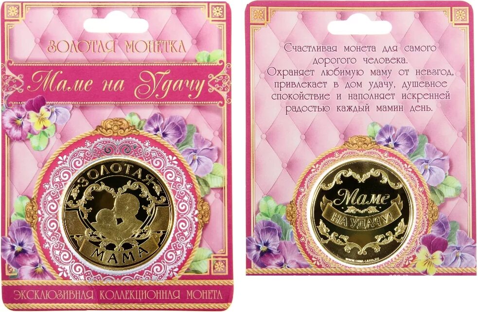 мамино золото. топпер супер мама. "золотая мама. мамино золото. футболка свекр.