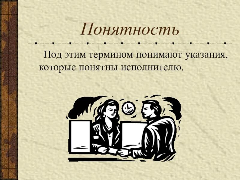 Шаги алгоритма. Пример свойства информации понятность примеры. Понятность пример. Свойства примеры. Понятность алгоритма в информатике.