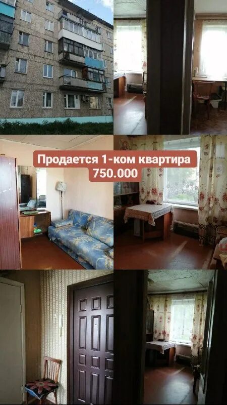 Этажи алапаевск недвижимость. Этажи алапаевск недвижимость. Трёхкомнатная квартира в алапаевске. Алапаевск улица майоровская 2. Юла алапаевск недвижимость.