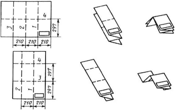 Сколько можно сложить лист а4. Как складывать чертежи а1 для подшивки. Фальцовка а1. Как сложить чертеж а1 в а4 для подшивания вертикальный. Фальцовка а2 в а4.