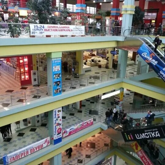 Корпорация центр чебоксары мтв. Мтв-центр чебоксары магазины одежды. Магазин центр мтв центр чебоксары. Мтв чебоксары отделы. Г.