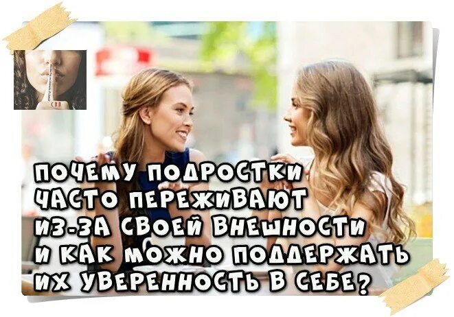 подростковое телеграм