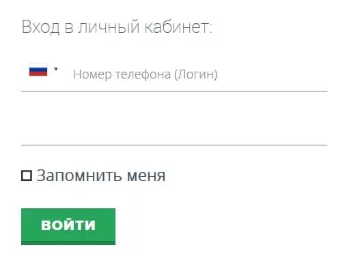 Зонателеком. Зонателеком регистрация. Зонателеком личный. Зонателеком письмо личный кабинет. Зонателеком личный вход по номеру телефона