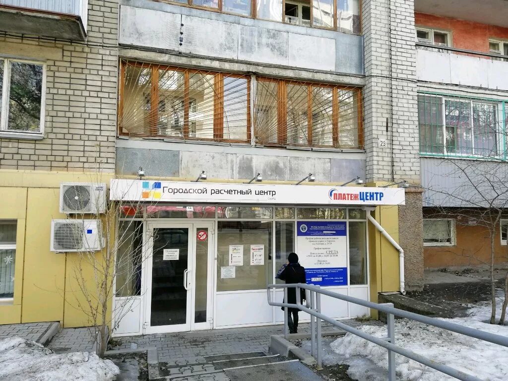 капремонт балаково