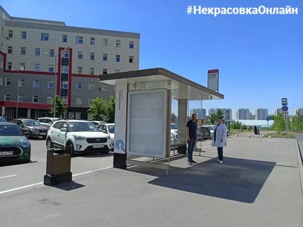 Некрасовка (район Москвы). Авария в Некрасовке сегодня. Фото дворов в Некрасовке. Начелениерайона Некрасовки в Москве.