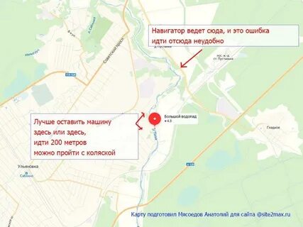 Электричка саблино тосно