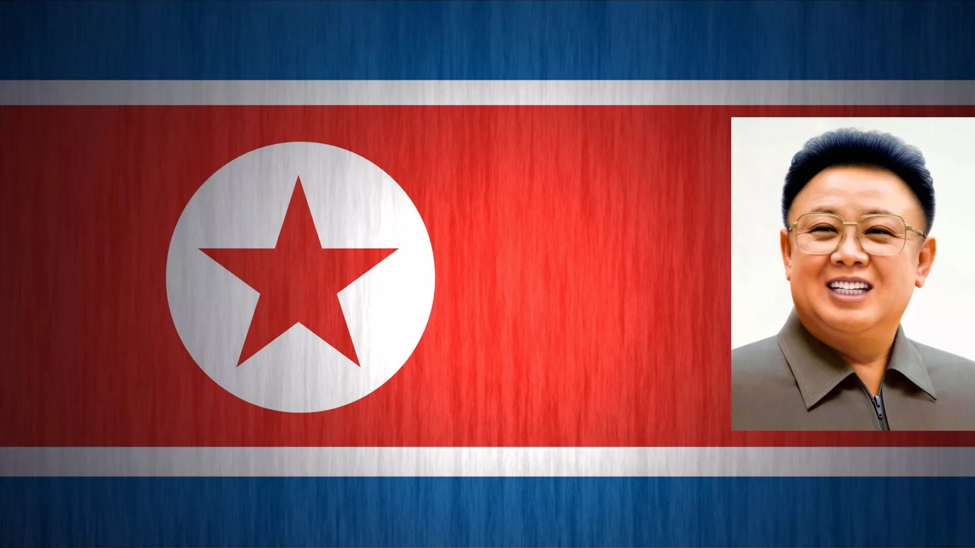 Кимченыра. Kim jong il. День генералиссимуса кндр. Великая ир. Великая ир.