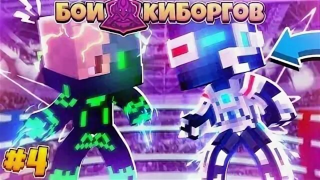 Киборг в4 блокс. Наборы мега блокс halo. Раса киборг блокс фрут. Shadow blox fruits. Раса v2 блокс фрутс.