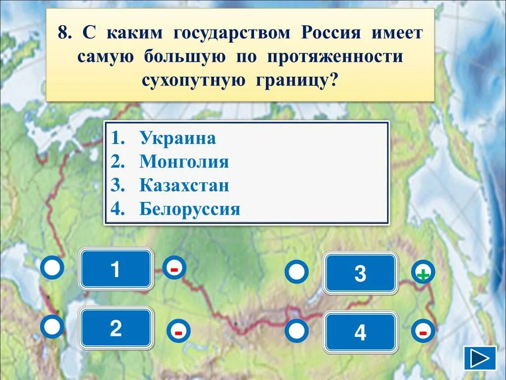 Какие три территории из перечисленных