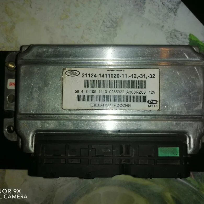 Мозги 21124. 2 — 4b0907552a 0261204256. Эбу 21124-1411020-32. Е30 эбу. Эбу 21124-1411020-32.