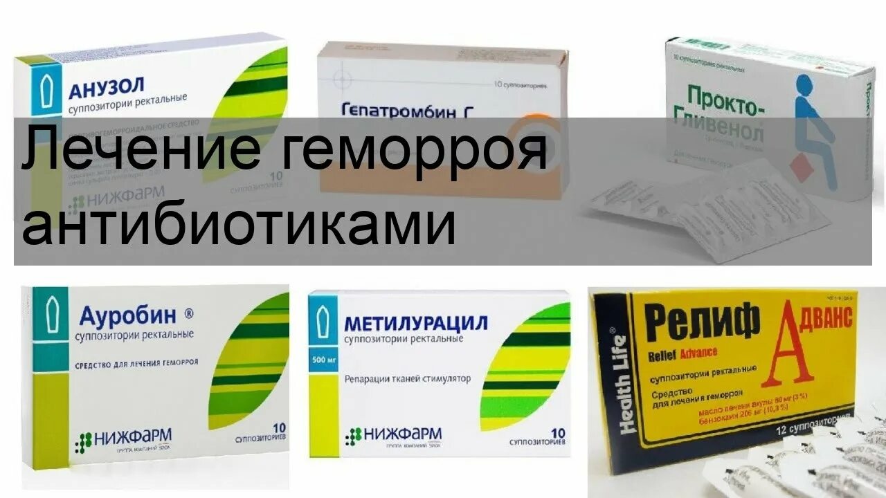 Можно ли при геморрое заниматься анальным