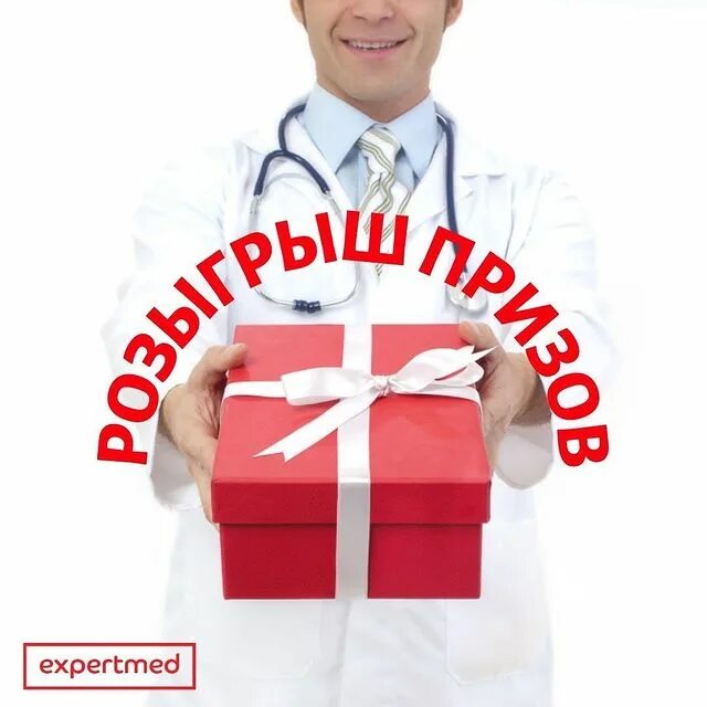 Экспертмед