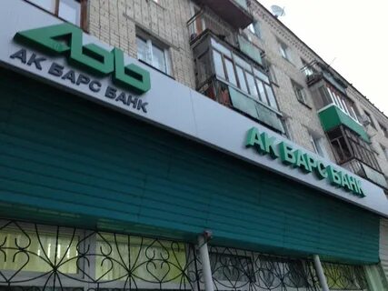 Акбарсбанк банк