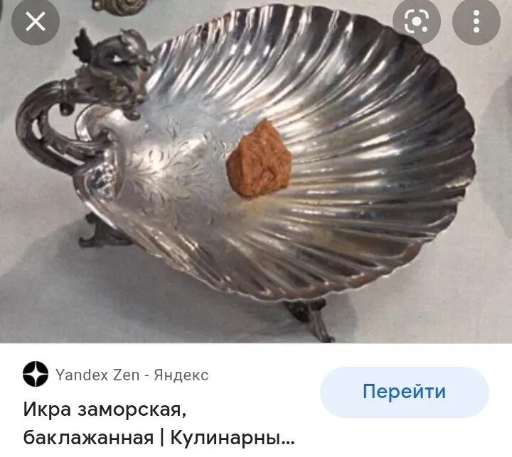 Икра заморская. Икра заморская баклажанная. Икра красная икра заморская. Икра заморская баклажанная. Икра красная икра заморская.