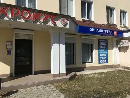 Московская улица в новомосковске