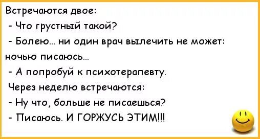 Не могу писать ночью. Фразы про ночь и мысли. Сообщения парню на ночь. Цитаты про ночь. Не могу писать ночью.