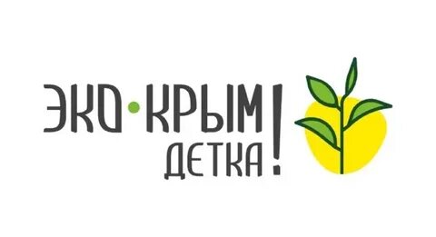 Эко симферополь