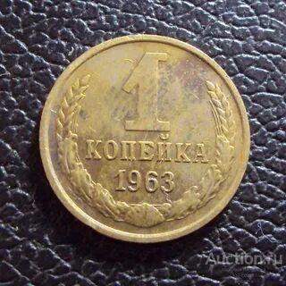 78 1 копеек