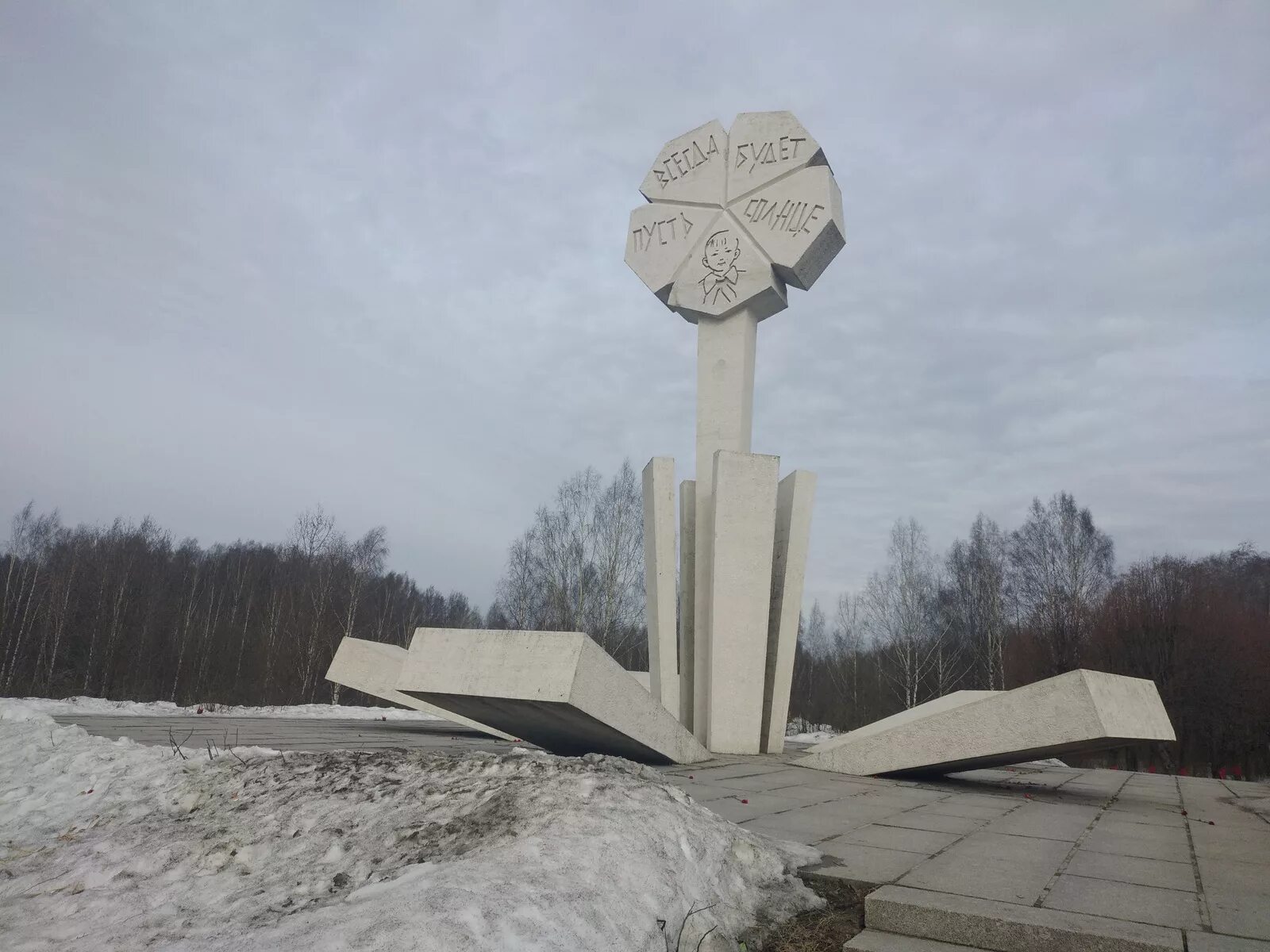 Храм дорога жизни. Цветок жизни блокада Ленинграда. Мемориал дорога жизни. Дорога жизни Питер. Памятник цветок жизни в Санкт-Петербурге.