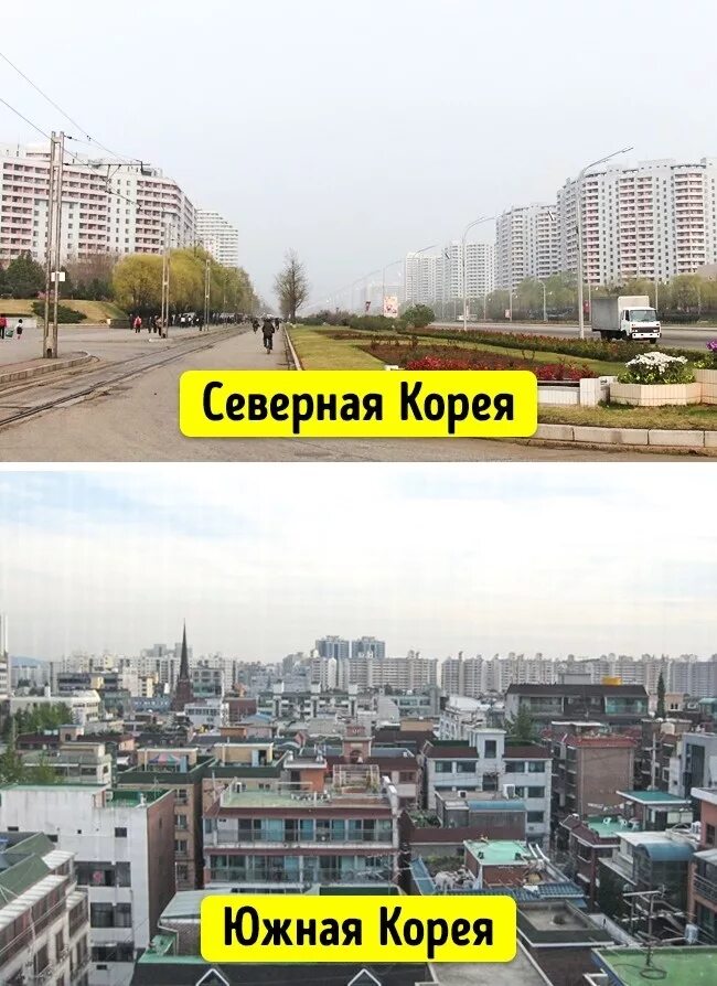 Южна] и сесверна яокрея. Северная корея и южная корея сравнение. Чем отличаются северные. Чем отличаются северные. Чем отличаются северные.