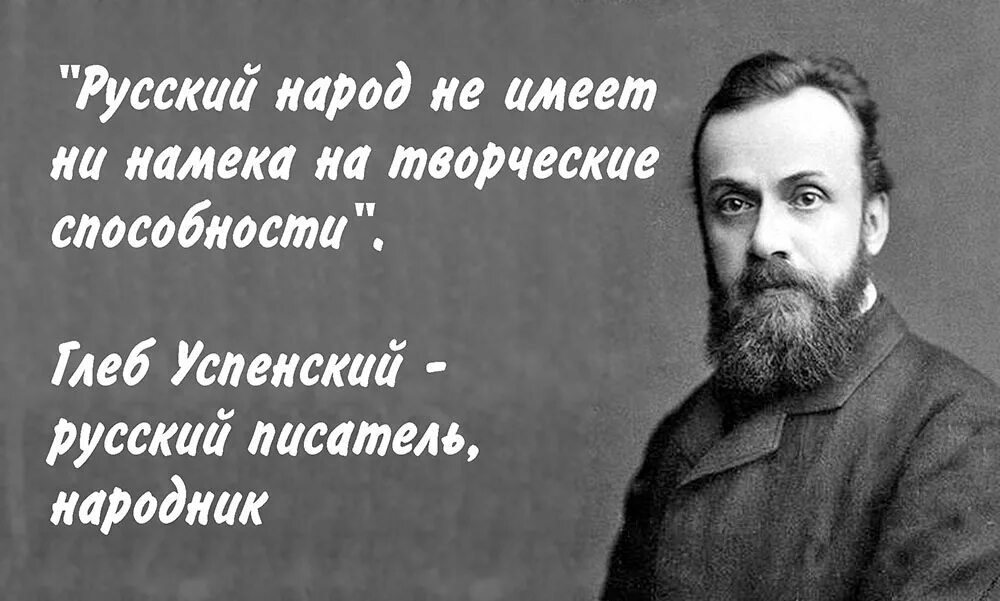 России в тех лет имеет. Булгаков о русском народе. Тургенев русский есть наибольший и наинаглейший лгун во всем свете. Достоевский народ который блуждает по Европе. Русский тот кто Россию любит и ей служит.