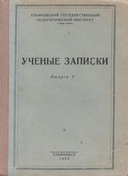 Записка. Записки для чтения октябрь и ноябрь 1867. Записки pdf. Лист бумаги для заметок. Записки из мертвого дома достоевский иллюстрации.