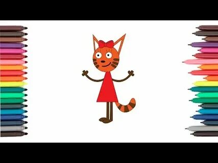 Карамелька три кота из лайка