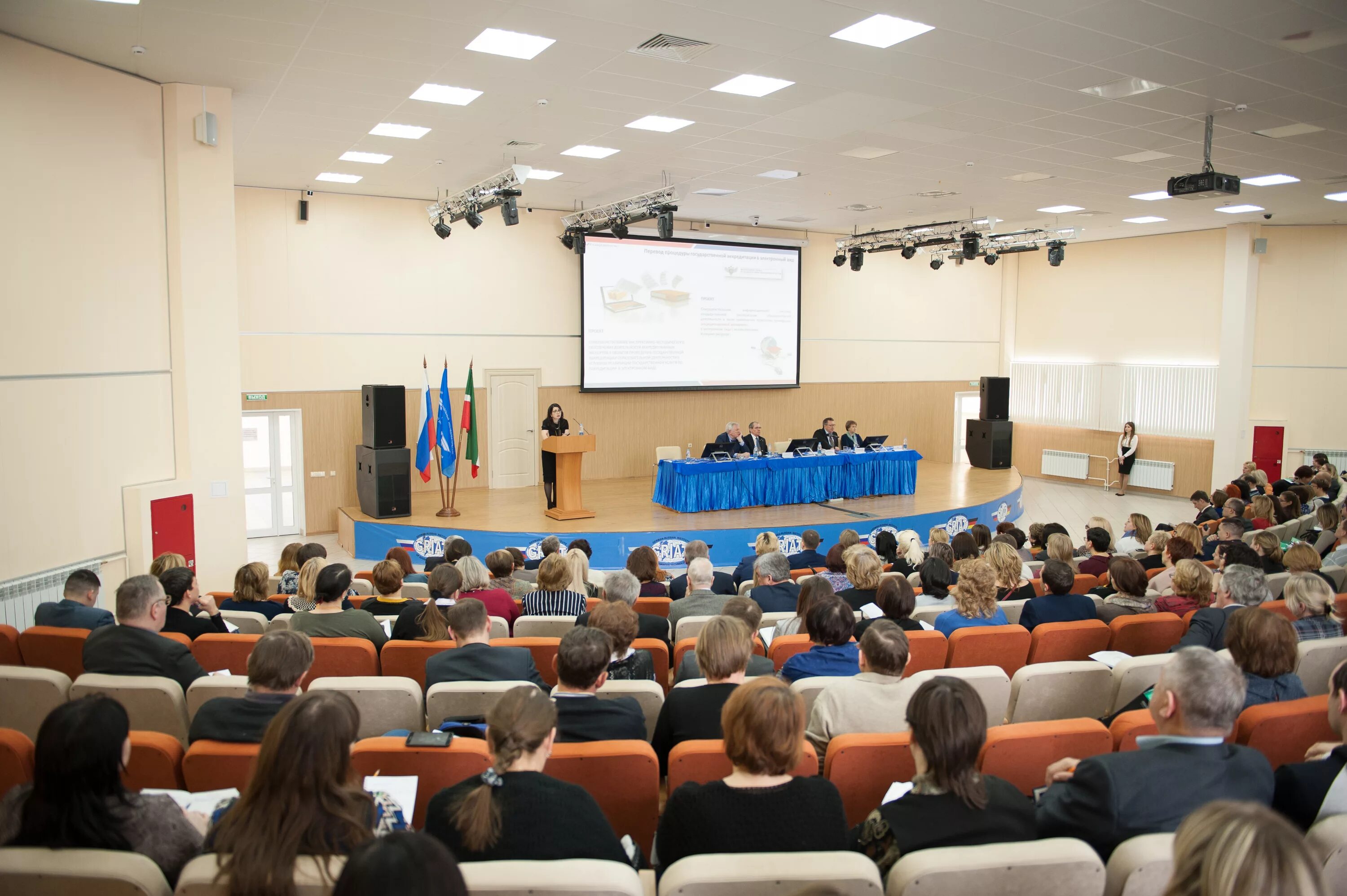 Kazan National research Technical University. Государственная аккредитация КНИТУ. Научное учреждение Казани. Kazan National research technological University ranking.